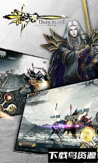 影之刃小米客户端最新版截图1