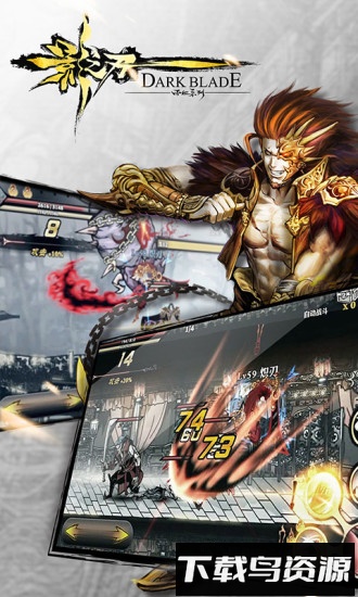 影之刃小米客户端最新版截图2