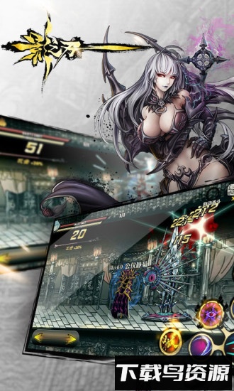 影之刃小米客户端最新版截图4