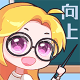 终极班主任游戏