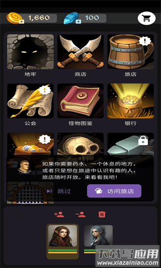 安多觉醒地牢冒险手游最新版截图2