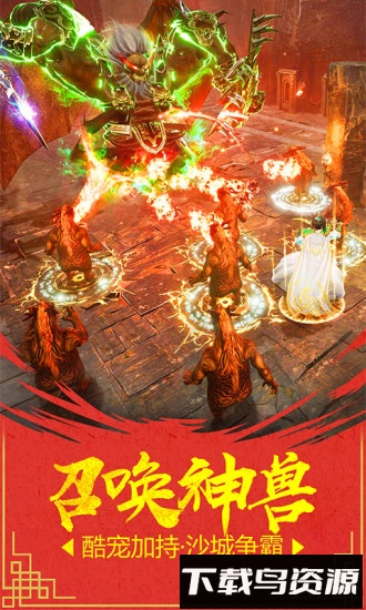 烈火雷霆最新版