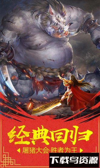 烈火雷霆卫星登录版最新版截图1