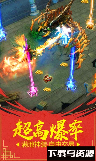 烈火雷霆卫星登录版最新版截图2