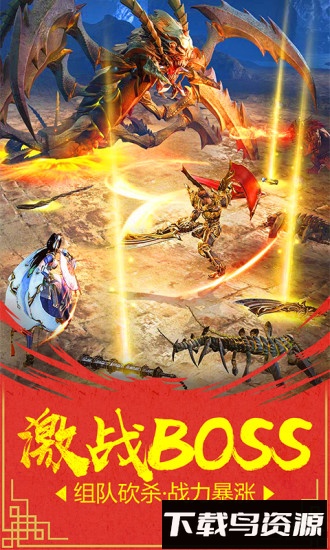 烈火雷霆卫星登录版最新版截图4