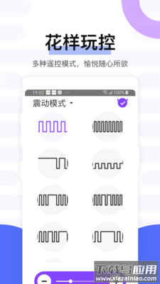 魅动音乐app下载安装截图1