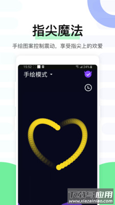 魅动音乐app下载安装截图3