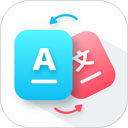 ai智能翻译通app