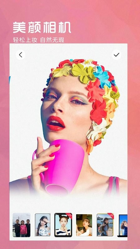 VSC相机最新版截图1