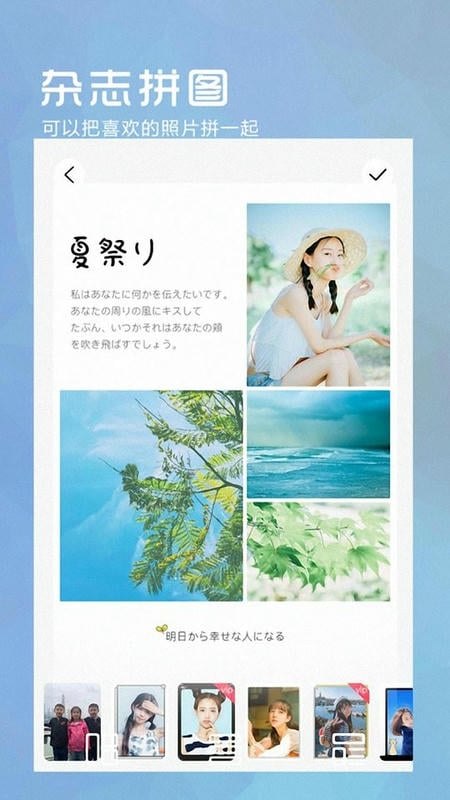 VSC相机最新版截图3