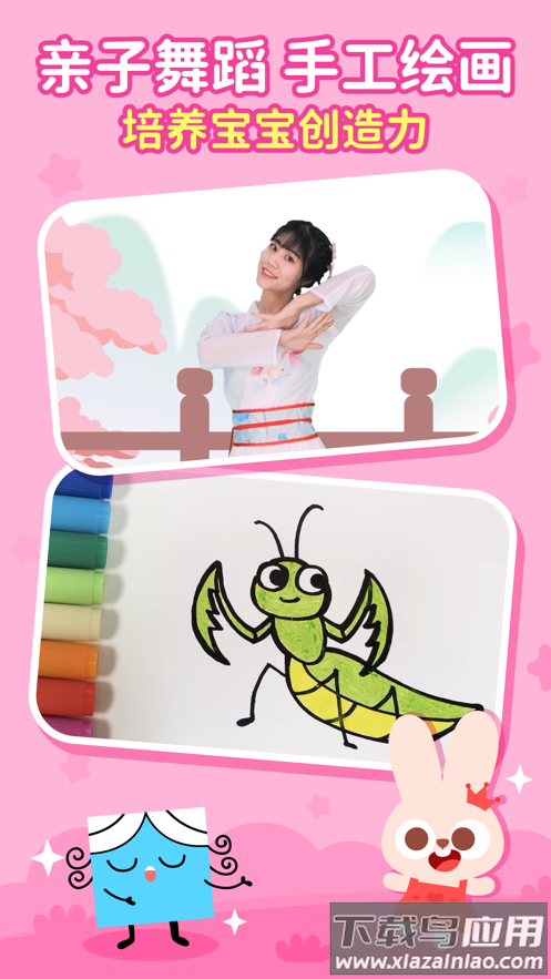 多多快乐童年下载安装最新版截图2