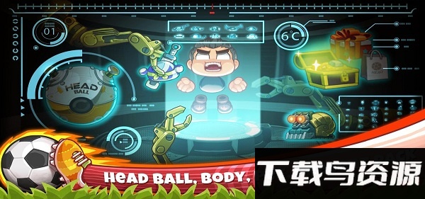 大头足球中文版最新版截图1