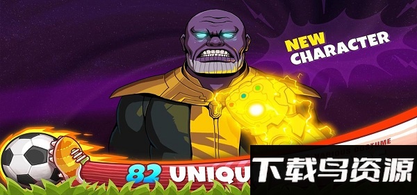 大头足球中文版最新版截图4