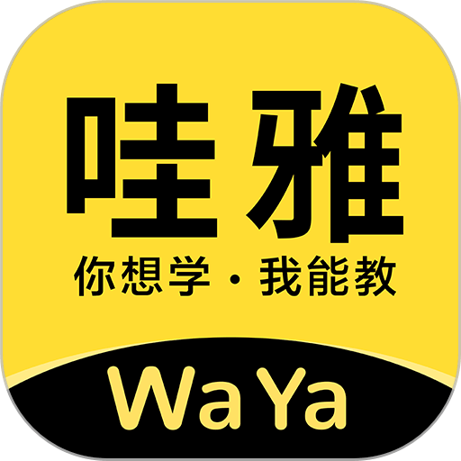 哇雅app