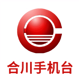 合川手机台手机直播