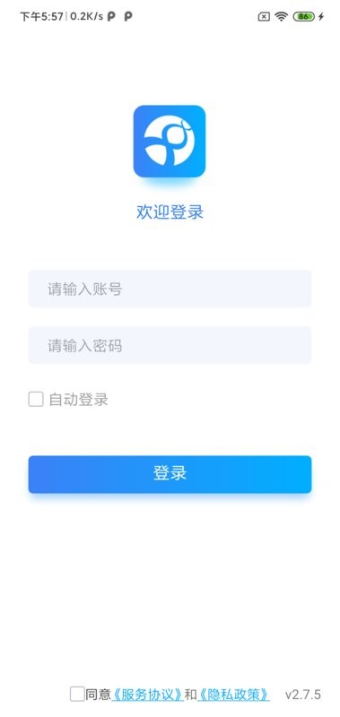 eCare健康软件最新版截图3
