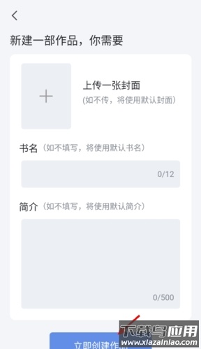小黑屋app官方版