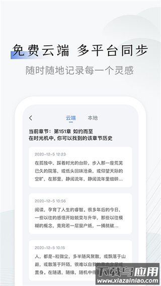 小黑屋app官方版最新版截图2