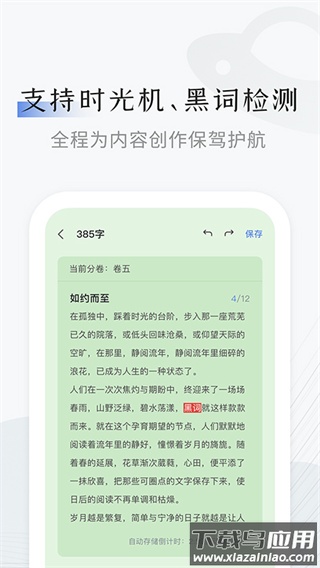 小黑屋app官方版最新版截图3