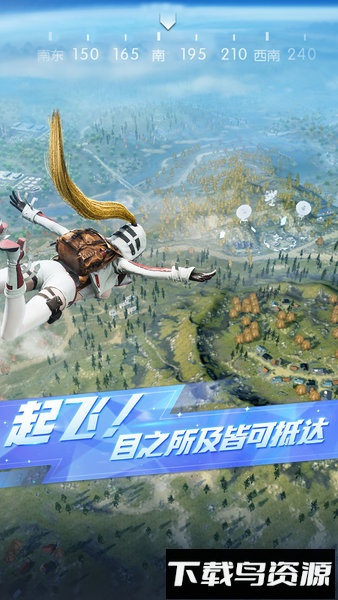 荒野行动单机无需联网版最新版截图1