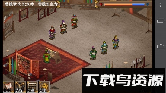 三国志曹操传破解版游戏下载