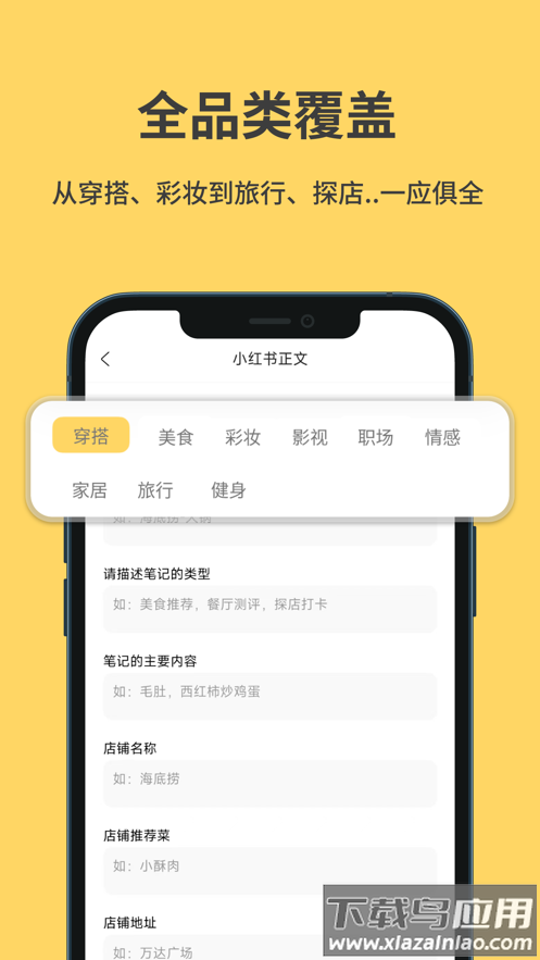 小黄鱼app最新版截图2