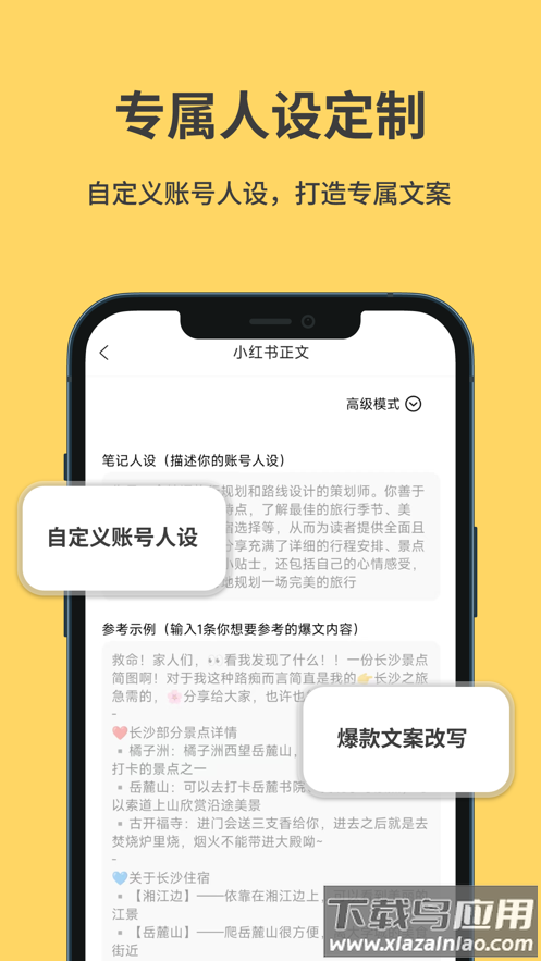 小黄鱼app最新版截图4