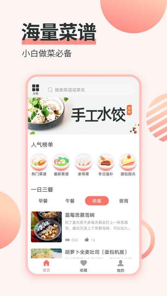 厨神厨房设备最新版截图3