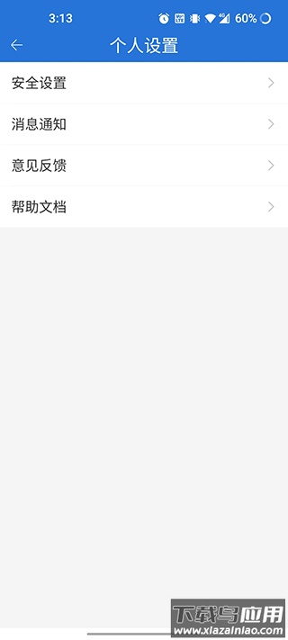 云南教育云app官方版