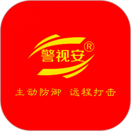 掌上警视安app下载