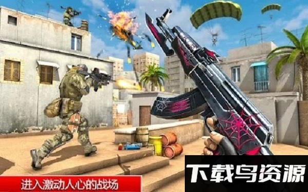 致命的枪击恐怖分子最新版最新版截图1