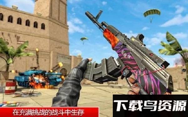 致命的枪击恐怖分子最新版最新版截图2