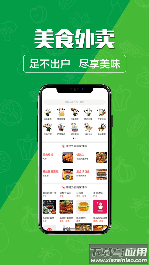 玩转甘孜app下载最新版截图1