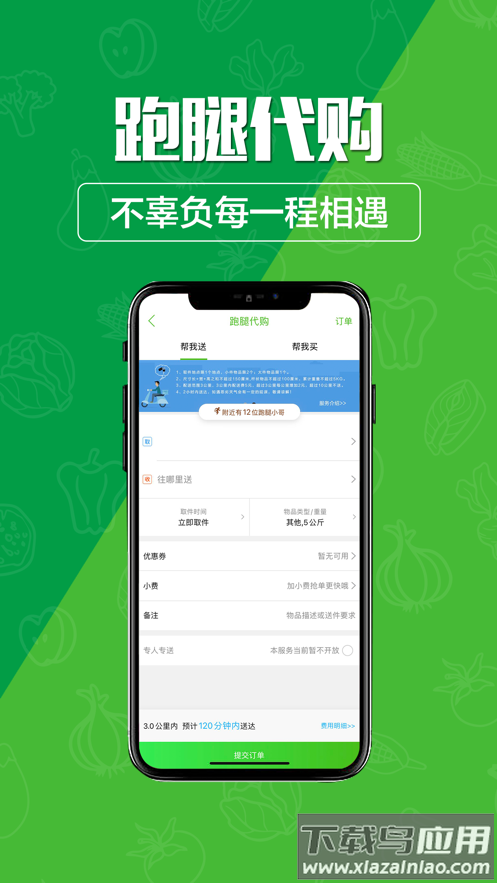 玩转甘孜app下载最新版截图4