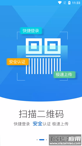 山西掌上工商app