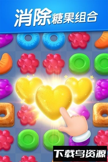 怪兽消消消微信登录版最新版截图2