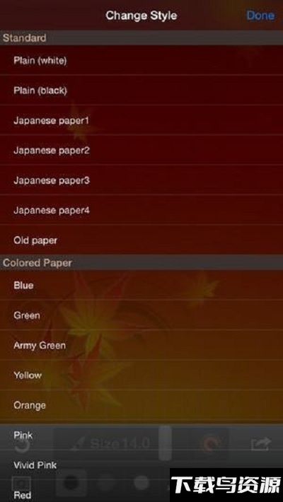 zenbrush手机版最新版截图4
