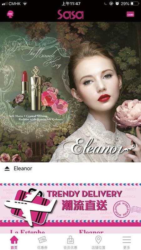 莎莎香港sasahk官方版最新版截图1