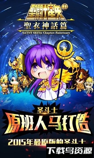 萌斗士百度最新版最新版截图1