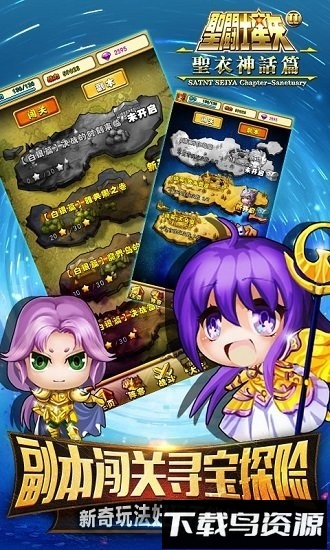 萌斗士百度最新版最新版截图3