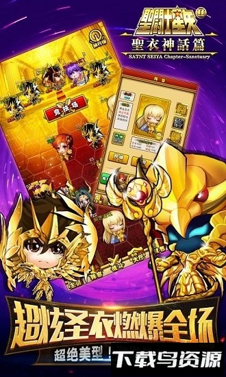 萌斗士百度最新版最新版截图4