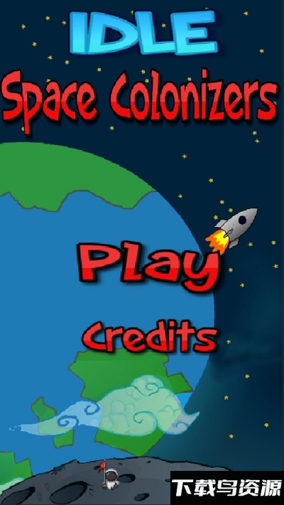 我们之间殖民者中文版最新版截图3