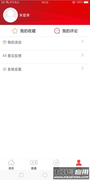 德行天下手机版最新版截图2
