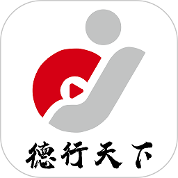 德行天下手机版