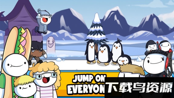 跟我一起沙雕正式版最新版截图2