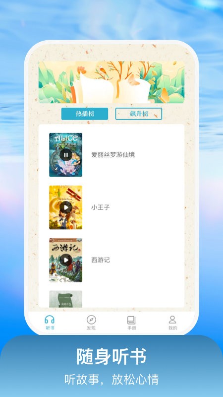 善学者软件截图1