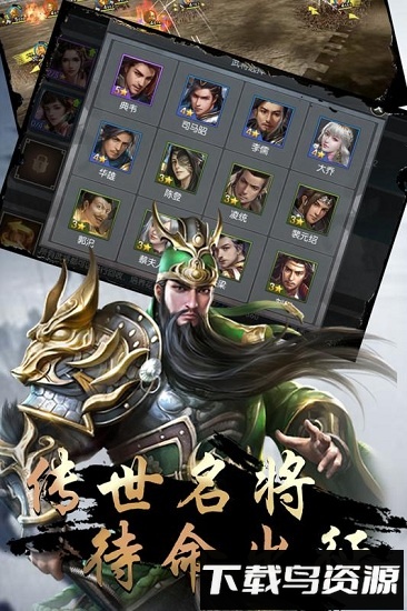 守护家园最新版