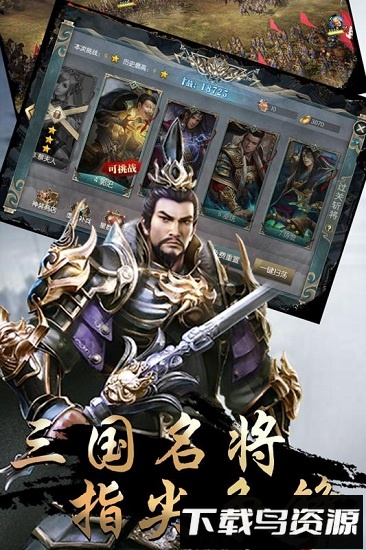 守护家园小米免费版最新版截图1