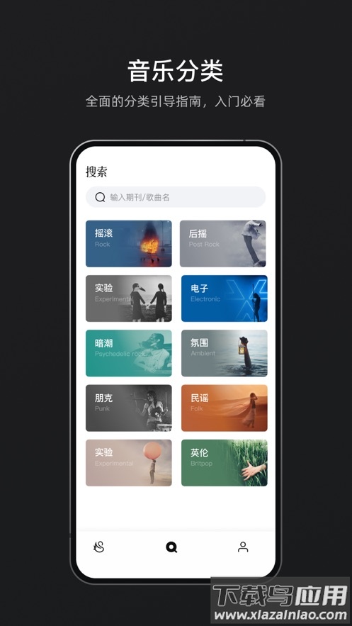 雀乐app