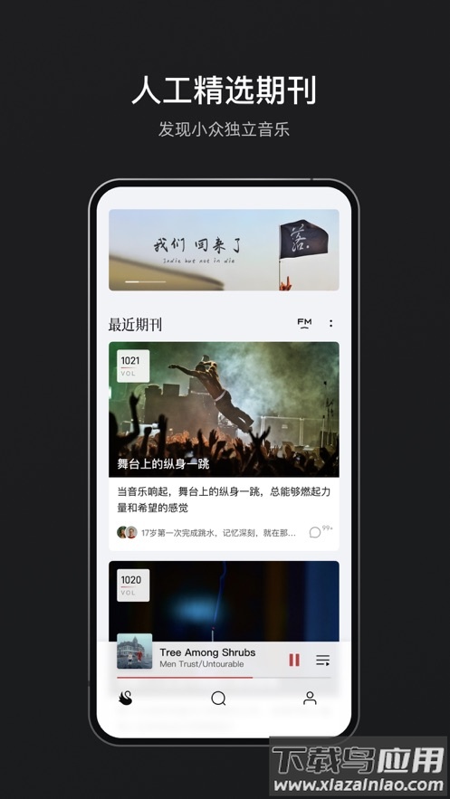 雀乐app截图3